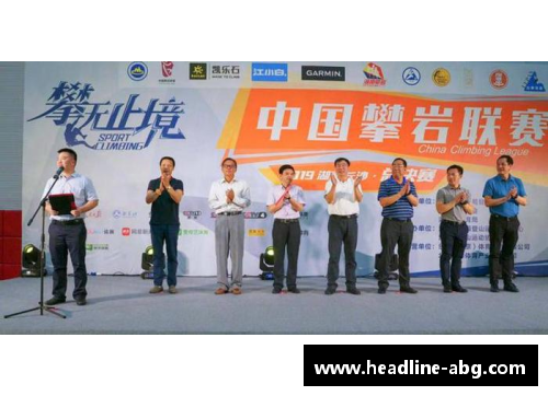 欧博abg攀无止境：2019年中国攀岩联赛精彩回顾